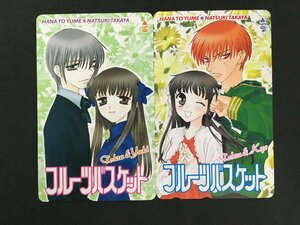  telephone card telephone card 50 frequency Fruits Basket height shop . month Honda ........2 pieces set unused 