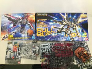 機動戦士ガンダム ガンプラ MG エールストライクガンダム ストライクフリーダムガンダム フルバーストモード 他 まとめ ジャンク