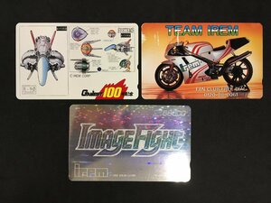 テレホンカード テレカ 50度数 IMAGEFIGHT イメージファイト R-TYPE ゲーメスト 100号記念 他 3枚セット 未使用