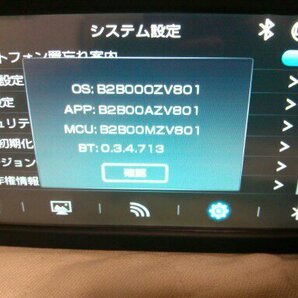 ダイハツ 純正 6.8インチ スマホ連携 ディスプレイオーディオ 86180-B2B00 AVH-0608zy02 carplay android autoの画像4