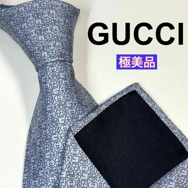 極美品 GUCCI グッチ ネクタイ 高級シルク　GG柄