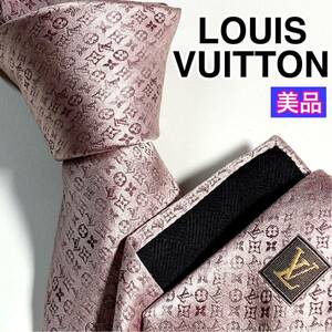 美品 LOUIS VUITTON ルイヴィトン　ネクタイ　モノグラム　希少　グラデーション