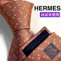 極美品 HERMES エルメス　ネクタイ　高級シルク　ブランドカラー　H柄　希少_画像1