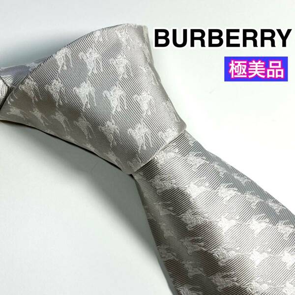 極美品 BURBERRY バーバリー　ネクタイ　高級シルク　ホースロゴ