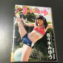 アイドルDVD 佐々木みゆう_画像1