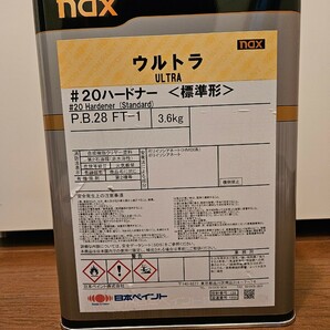 日本ペイント ウルトラ ハードナー 20 硬化剤 3.6kg新品の画像1
