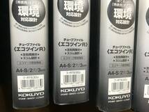 【送料：宅急便（EAZY） 80cmサイズ】A4-S/2穴/3cmバインダー5冊◆コクヨ◆フ-RT630D_画像2