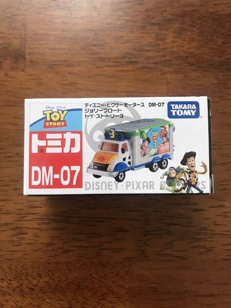 ディズニーピクサーモータース DM-07 ジョリーフロート トイストーリー トミカ トイストーリー3 ディズニー ミニカー トイストーリー
