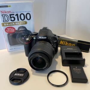 ニコン D5100 美品　　　　　　　　　　　　18-55mm VR手ぶれ補正レンズ　　　　　　　　　　　　　シャッター数23,816
