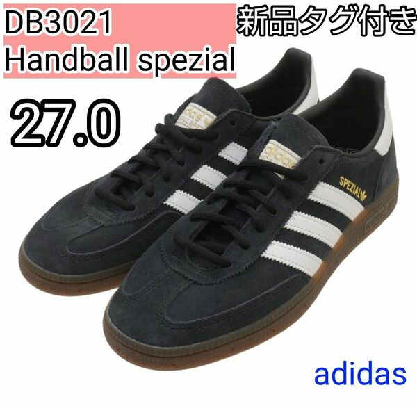 DB3021 Adidas HANDBALL SPEZIAL Black 27 黒 ブラック ハンドボール　スペツィアル