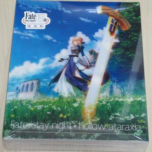 Fate/stay night+hollow ataraxia 復刻版 TYPE MOON 奈須きのこ