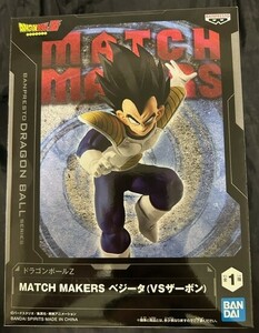 ベジータ ドラゴンボールZ MATCH MAKERS ベジータ(VSザーボン) フィギュア プライズ(2693430) 