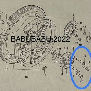純正スプロケットフィキシングボルト×④ CB250T CB400T CM250T CM400T CB250N CB400N CB400D ホーク ホーク2 ホーク3 バブ ホーク系の画像2