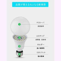 LED電球 PSE認証済 セット：6個入り 省エネ 施工器具対応 昼白色 9W 60W形相当 口金26mm 242_画像6