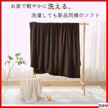 新品◆ SE Softexly SE ブラウン 140X200cm ン 暖 ふわふわ 冬用 ブランケット シングル 毛布 366_画像9