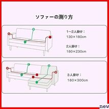 TMVOK 四季通用 洗える 大きい テーブルクロス カーペット ブ 無地 北欧風 ソファカバー マルチカバー 437_画像6