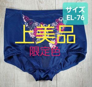 上美品 #マルコ　モンマリエ シェリル ショート ガードル EL-76 限定 ネイビー 紺/MARUKO/補正下着/補整/101