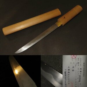 ▲▽短刀　無銘　白鞘　江戸　36×刀身20×反0×元幅2.2×元重0.6x先重0.5ｃｍ　230ｇ▽▲