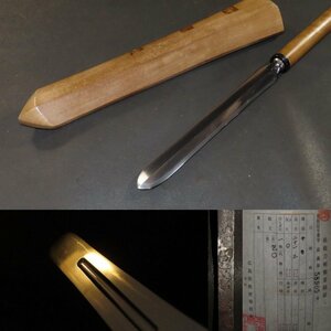 ▲▽槍　包○　白鞘　江戸　102.3×刀身21.3×幅2.3ｃｍ　500ｇ▲▽