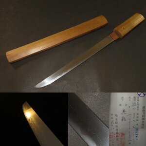 ^v короткий меч нет . белый ножны Muromachi 45.8× лезвие 28.8×.0.1× изначальный ширина 2.4× изначальный -слойный 0.6×. -слойный 0.4cm 350gv^