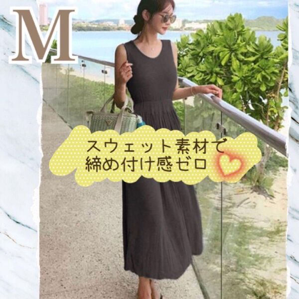 レディース ワンピース パジャマ 楽ちん ひんやり 素材 ルームウェア