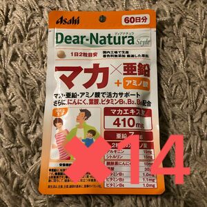 アサヒ ディアナチュラスタイル マカ×亜鉛 60日分 120粒 × 14