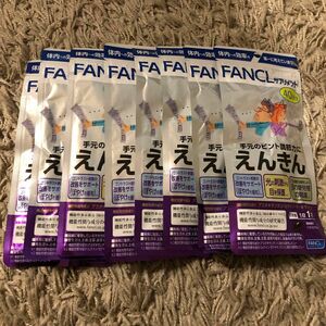 えんきん 40日分 FANCL ファンケル 健康食品 機能性表示食品 目の疲労感 ピント機能　8個　計320日分