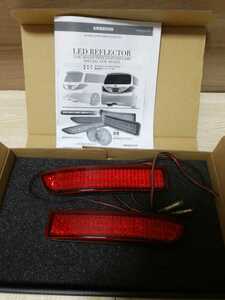 ★☆BRIGHTX LEDリフレクター&ローマウントストップランプ　AA-01 車検対応　広角度・高輝度LED 20系アル・ヴェル☆★