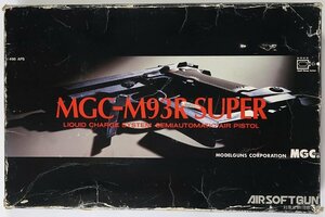 MGC, M93R SUPER, 中古