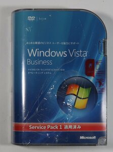 Windows Vista Business SP1, 未開封