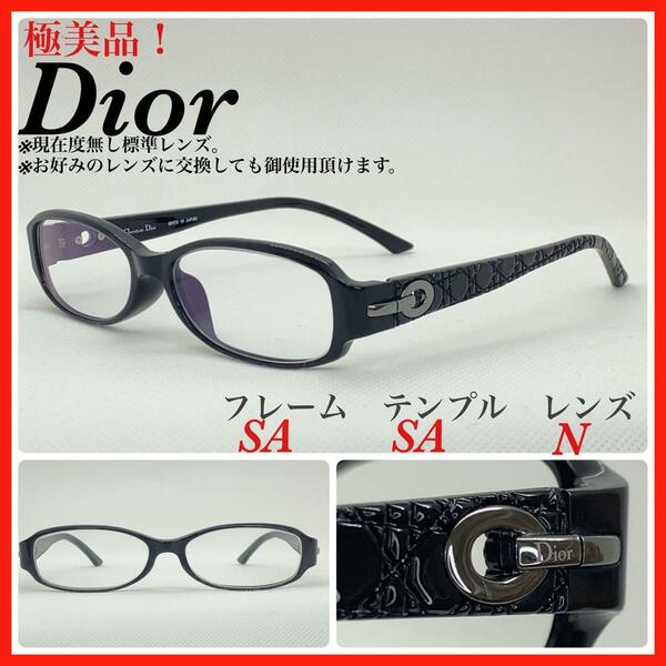 極美品　Dior ディオール　メガネフレーム　CD7062J 日本製　アイウェア