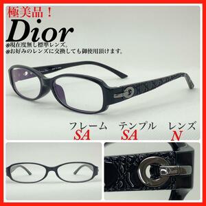 極美品　Dior ディオール　メガネフレーム　CD7062J 日本製　アイウェア