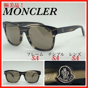 極美品　MONCLER モンクレールサングラス　ML0192F