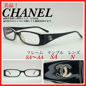 極美品　CHANEL シャネル　メガネフレーム　3094 ココマーク