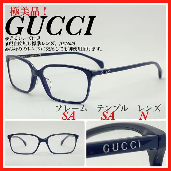 GUCCI グッチ メガネフレーム GG0553OA ネイビー 極美品