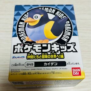 【新品未使用】カイデン単品 ポケモンキッズ 仲間たちと冒険の世界へ！ 編