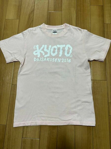 京都大作戦2016Tシャツ