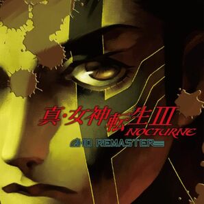 【Switch】 真・女神転生III NOCTURNE HD REMASTER [通常版]