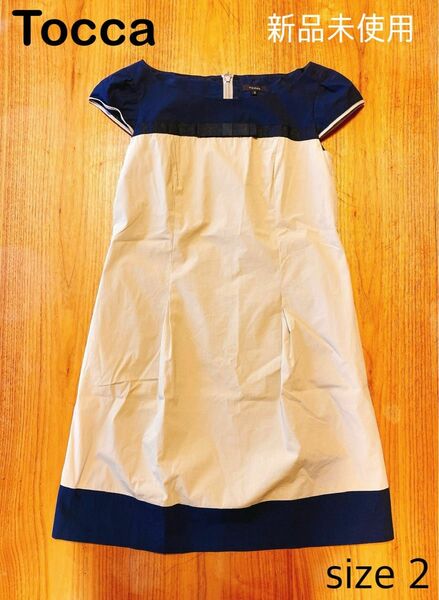 TOCCA トッカ ワンピース 新品未使用 サイズ2 レディース服 春夏 ドレス ワンピ 半袖