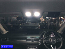 CX-5 KF5P LED ルーム ランプ 2PC マップランプ バルブ 室内灯 インテリア ROOM－LAMP－074_画像4