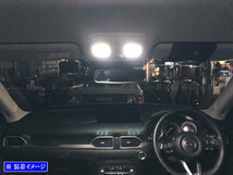 CX-3 DK5AW DK5FW LED ルーム ランプ 2PC マップランプ バルブ 室内灯 インテリア ROOM－LAMP－074_画像4