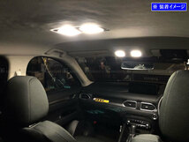 CX-5 KF5P LED ルーム ランプ 4PC マップランプ バルブ 室内灯 インテリア ROOM－LAMP－082_画像3