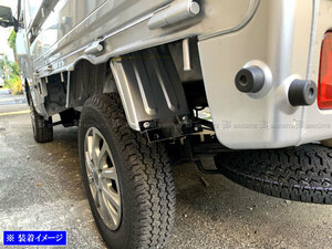ハイゼットトラックジャンボ S500P S510P 超鏡面 ステンレス メッキ リア マッド フラップ 延長ステー 2PC 泥除け REA－ETC－MID－008