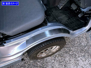 ハイゼットトラックジャンボ S500P S510P ステンレス タイヤ ハウス カバー 2PC サテン シルバー キッキング ステップ ENT－MOL－124