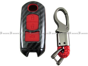 Axela (седан) BMLFP Carbon Style Smart Cake Case Красная крышка с интеллектуальным ключом клавиши -038 -038