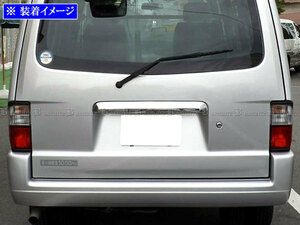  Bongo van SK22M SK22V супер зеркальный нержавеющая сталь металлизированный крышка багажника молдинг задний задний покрытие оправа panel TRU-MOL-187
