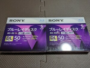 SONY BD-RE DL 2層ブルーレイディスク 50GB 5枚　2つセット10枚
