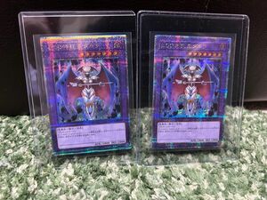 遊戯王 QCCU Side:PRIDE DDD神託王ダルク 25thシークレットレア QC 2枚