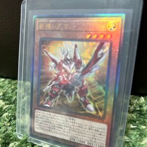 遊戯王 QCCU Side:UNITY 斬機シグマ レリーフ アルティメット