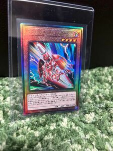 遊戯王 QCCU Side:PRIDE ヴァレット トレーサー レリーフ アルティメット